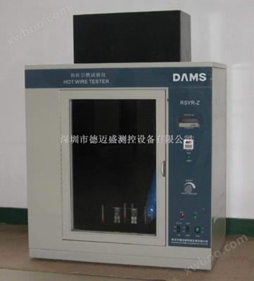 热丝引燃试验仪