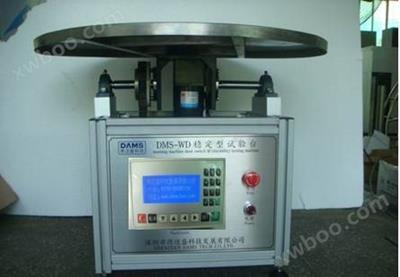 ?稳定性试验台GB4706厂家